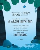 Бентежкозаврик. Image №9