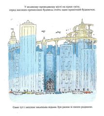 Зук. Зук та її друг Ноно. Книга 6. Зображення №3