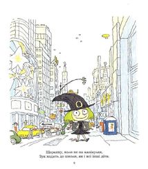 Зук. Зук та її друг Ноно. Книга 6. Зображення №5