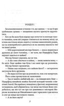 Гордість і упередженість. Image №4