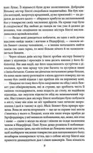 Гордість і упередженість. Image №10