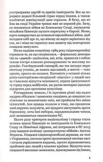 Вони б і мухи не скривдили... Зображення №5