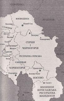 Вони б і мухи не скривдили... Зображення №9