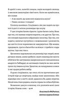 Вони перемогли. 11 історій про людей з ранами — видимими і невидимими. Image №7