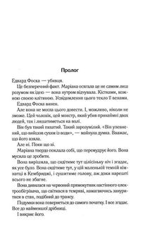 Діви. Image №3