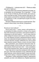 Діви. Image №5