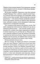 Діви. Image №7