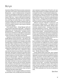 Жіноча компанія. Поради й натхнення від 100 мисткинь і підприємниць. Зображення №18