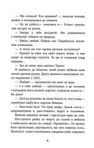 Заборонений. Image №4