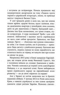 Заборонений. Image №6