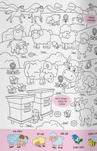 Віммельбух-розмальовка. Ферма. Image №9