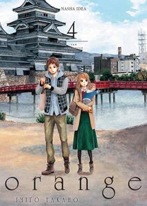 Orange. Том 4. Зображення №1