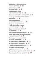 Без маячні про перші місячні. Image №4