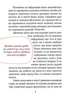 Без маячні про перші місячні. Image №7