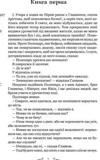 Держава. Image №3