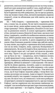 Держава. Image №5