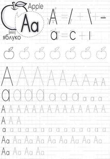 Прописи. Англійська мова. Друковані літери. Image №7