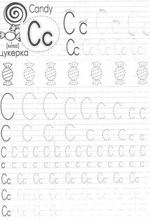 Прописи. Англійська мова. Друковані літери. Image №9