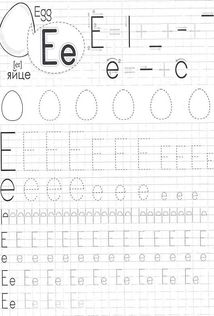 Прописи. Англійська мова. Друковані літери. Image №11