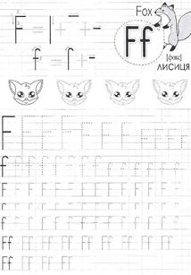 Прописи. Англійська мова. Друковані літери. Image №12
