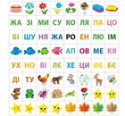 Маленький розумник. Читаємо склади. 4+. Image №9