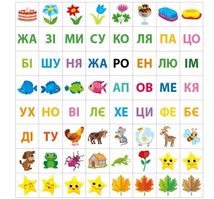 Маленький розумник. Читаємо склади. 4+. Image №9