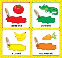 Перша книжка малюка. Якого кольору? 1+. Image №3