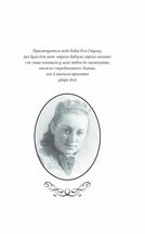 Мелодія кави у тональності кардамону . Зображення №3