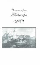 Мелодія кави у тональності кардамону . Зображення №4
