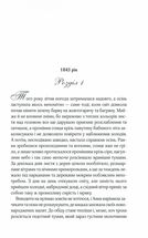 Мелодія кави у тональності кардамону . Зображення №5