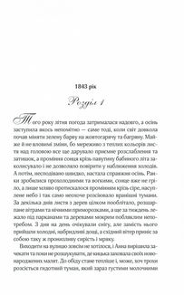 Мелодія кави у тональності кардамону . Зображення №5
