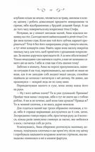 Мелодія кави у тональності кардамону . Зображення №6