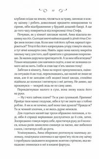 Мелодія кави у тональності кардамону . Зображення №6