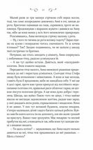 Мелодія кави у тональності кардамону . Зображення №7