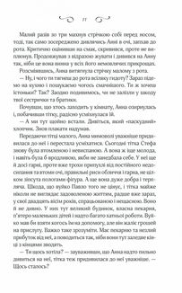 Мелодія кави у тональності кардамону . Зображення №7