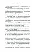Мелодія кави у тональності кардамону . Зображення №8
