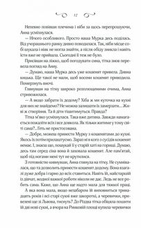 Мелодія кави у тональності кардамону . Зображення №8
