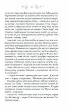 Мелодія кави у тональності кардамону . Зображення №9