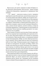 Мелодія кави у тональності кардамону . Зображення №10