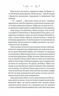 Мелодія кави у тональності кардамону . Зображення №10