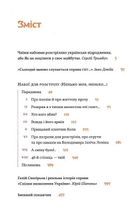 Набої для розстрілу. Image №3