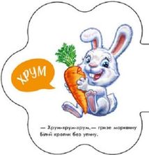 Перші звуки. На подвірʼї . Image №5