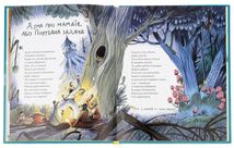 Неперевіршені задачки. Зображення №6
