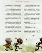 Гаррі Поттер і таємна кімната. Велике ілюстроване видання. Зображення №10