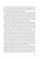 Слухай своє тіло — найкращого друга у всьому світі. Image №9