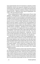 Смерть митця. Як творчі люди виживають у часи мільярдерів і технологічних гігантів. Image №5
