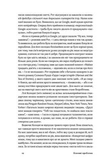 Смерть митця. Як творчі люди виживають у часи мільярдерів і технологічних гігантів. Image №5