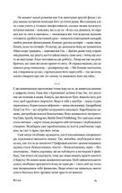 Смерть митця. Як творчі люди виживають у часи мільярдерів і технологічних гігантів. Image №8
