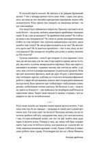 Смерть митця. Як творчі люди виживають у часи мільярдерів і технологічних гігантів. Image №9