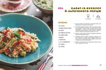 Святкові страви. Image №7